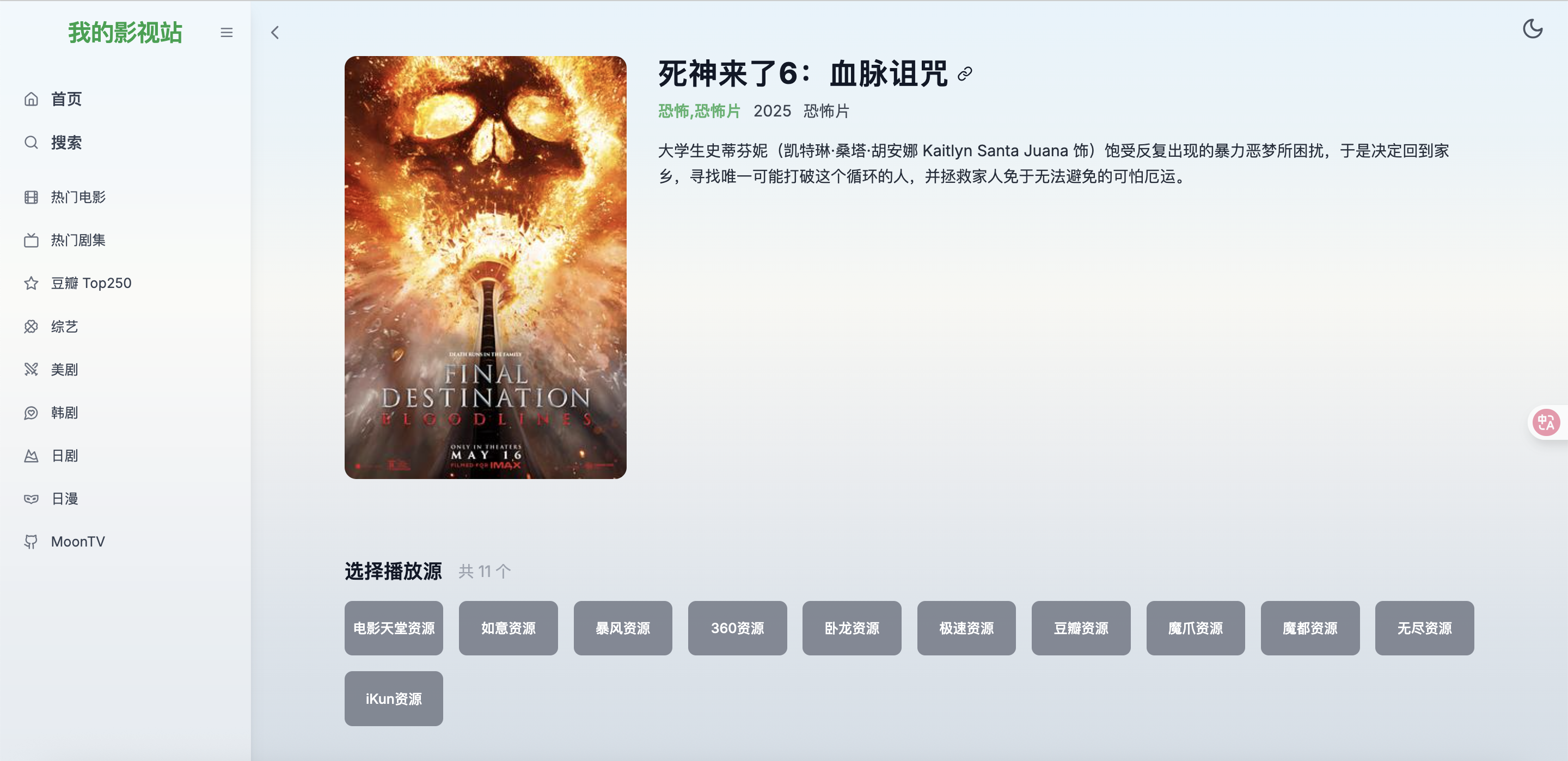 Snipaste_2025-07-02_18-58-04