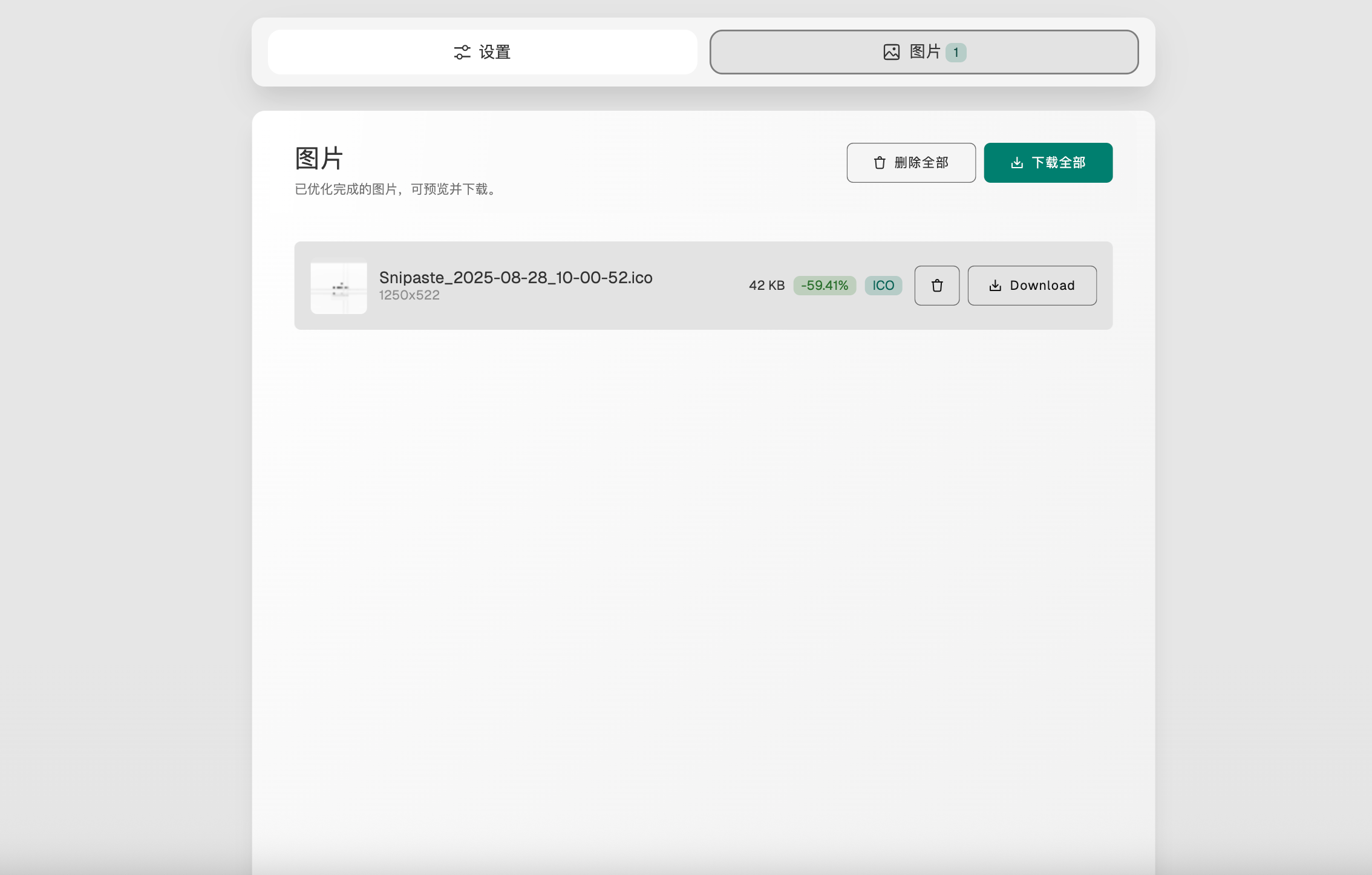 Image_2025-08-28_10-11-03_y5vzboi0.oaq