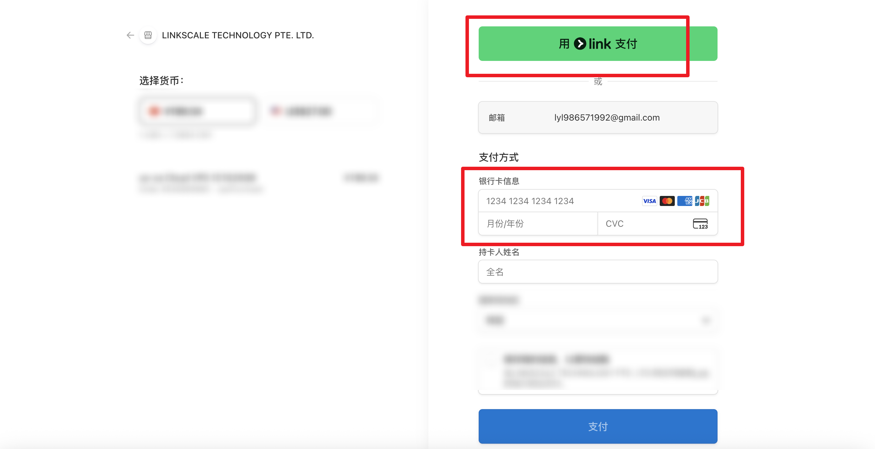 Snipaste_2025-11-24_17-34-40